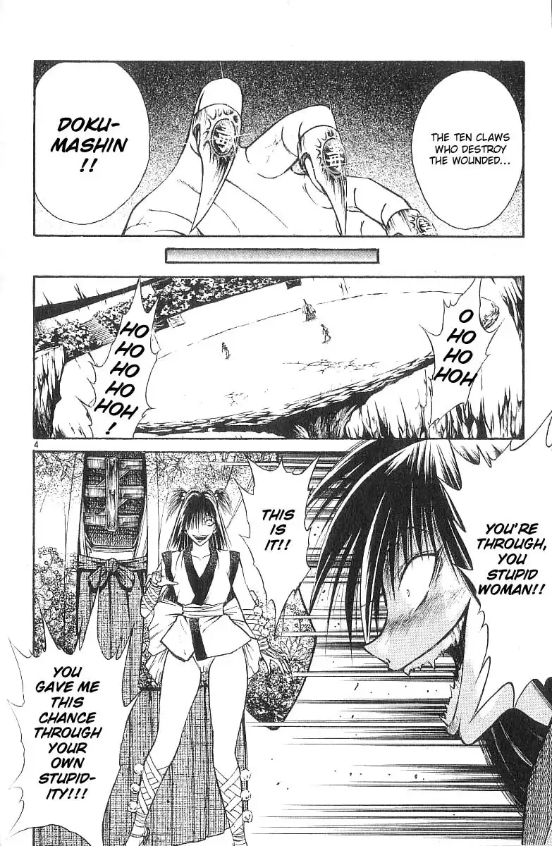 Flame of Recca Chapter 129 4